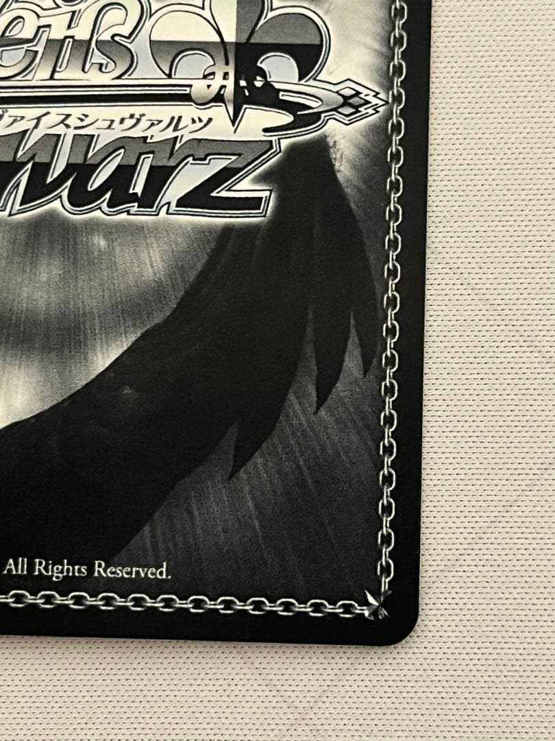 ws ヴァイスシュヴァルツ　もっと見つけて　初音ミク ssp サイン