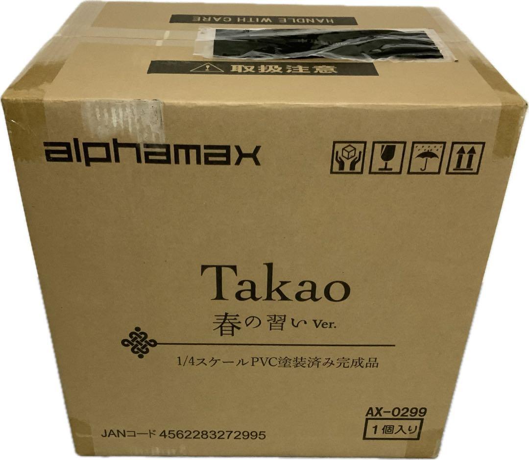 アルファマックス アズールレーン 高雄 ~春の習い ver.~ 1/4スケール