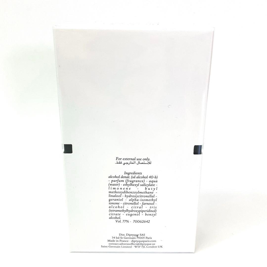 5179 新品未開封 ディップティック オードトワレ 定価24,750円