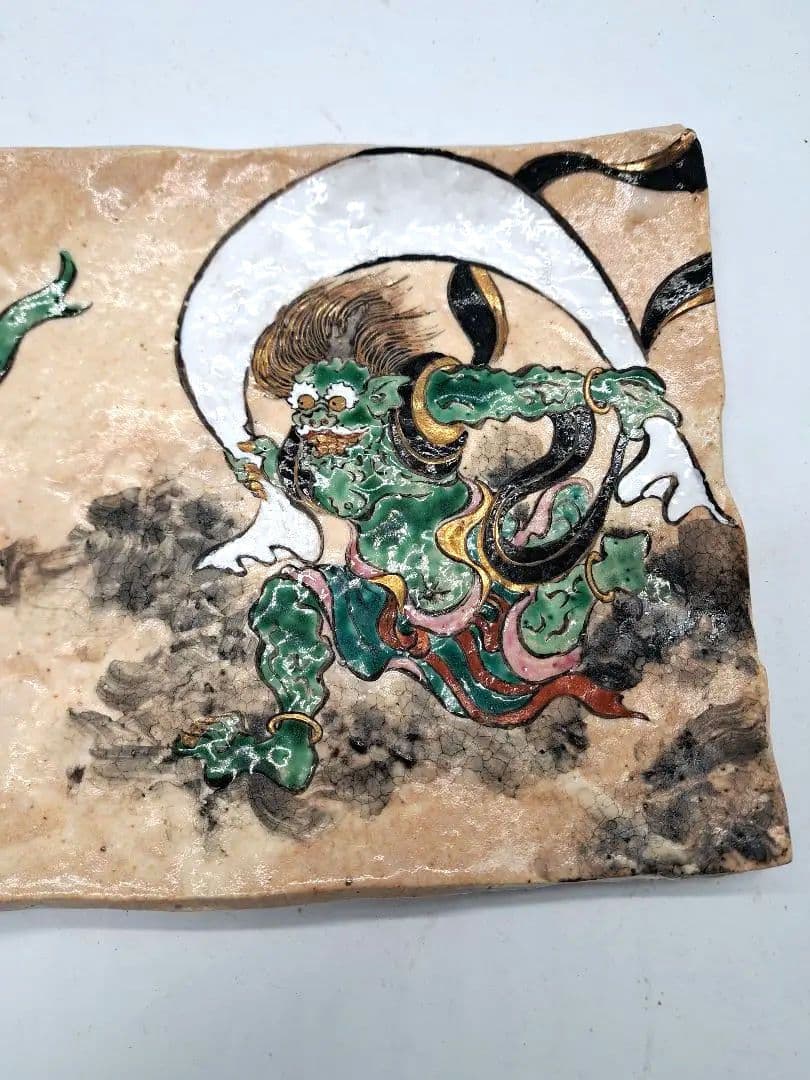 ポ*ポ様 G*y様 #美濃蔵●本日限定大幅値下げ早い者勝ち●大人気作家和田一人風