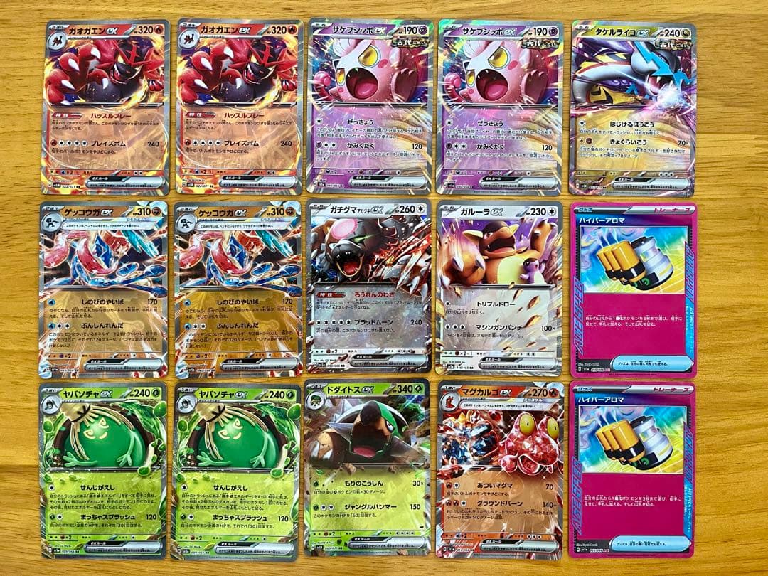 ポケモンカード ex まとめ売り 15枚セット - メルカリ