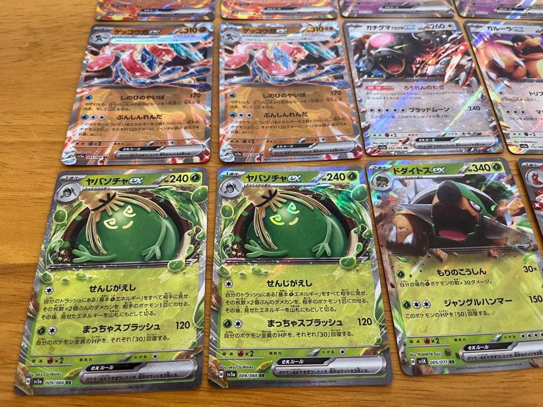 ポケモンカード ex まとめ売り 15枚セット - メルカリ