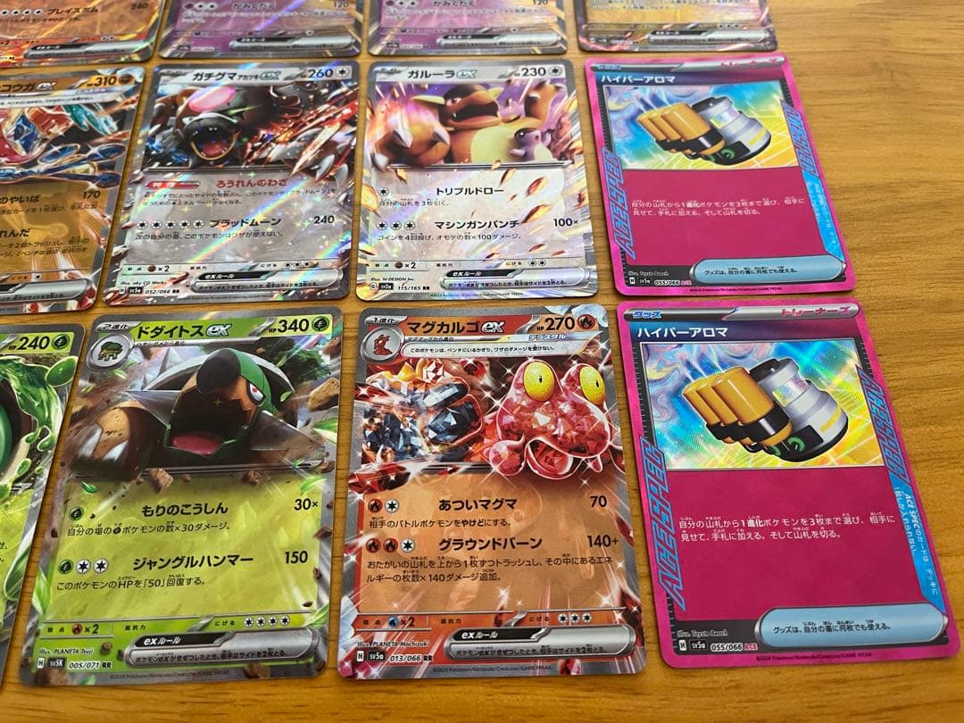 ポケモンカード ex まとめ売り 15枚セット - メルカリ