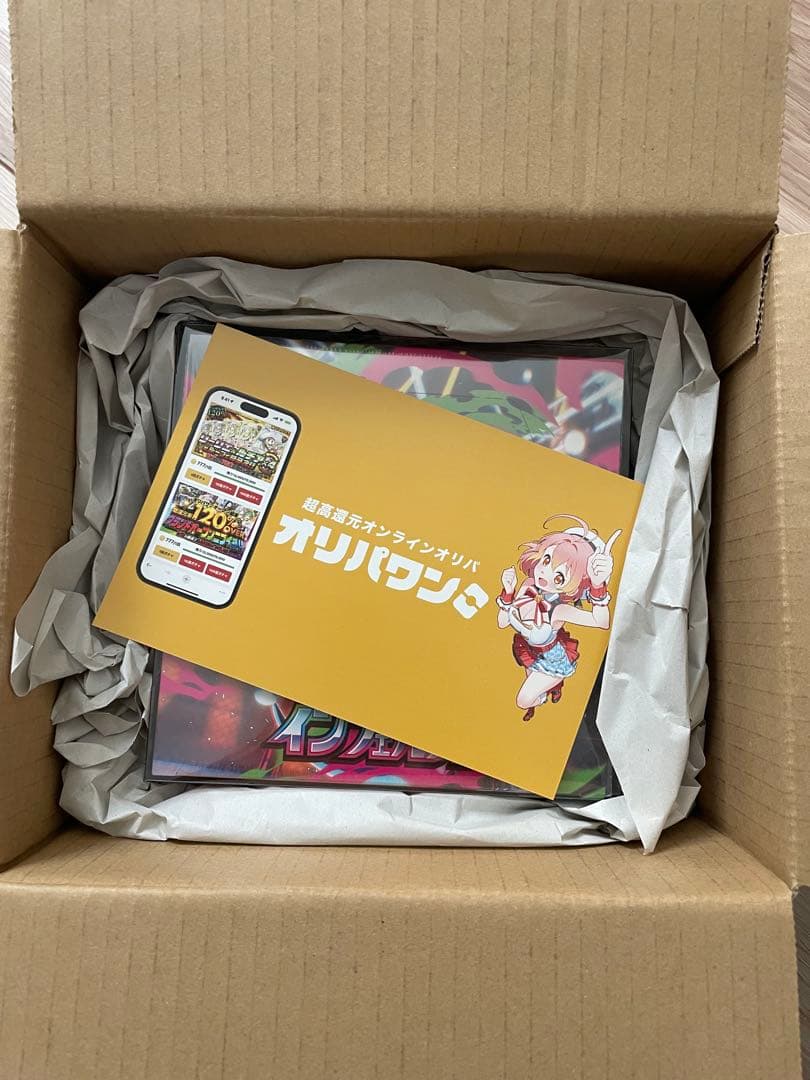 オリパワン当選品 シュリンク カバー付き インフェルノX 1box - メルカリ