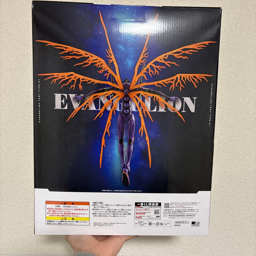 一番くじ エヴァンゲリオン 30周年 ラストワン 初号機フィギュア 未