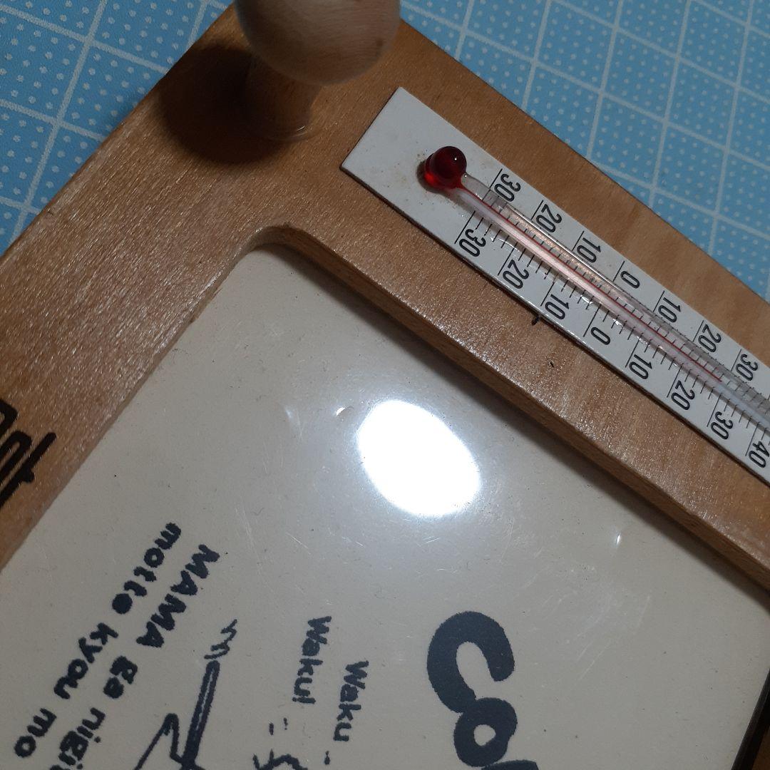 写真立て フォトフレーム 写真額縁 インテリア インテリア雑貨 高尾山 写真