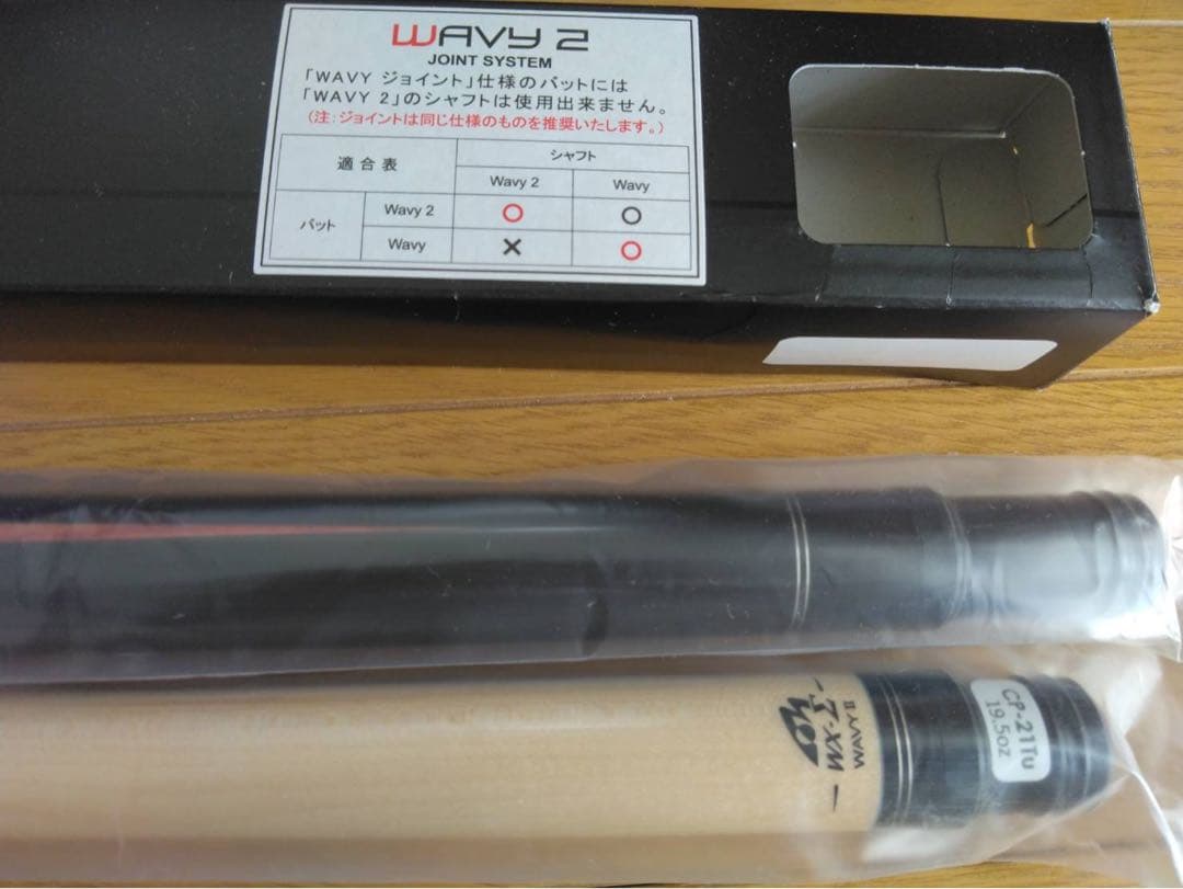 新品未使用品⭐CP21tuモデル MEZZ ビリヤード 廃盤希少モデルキュー