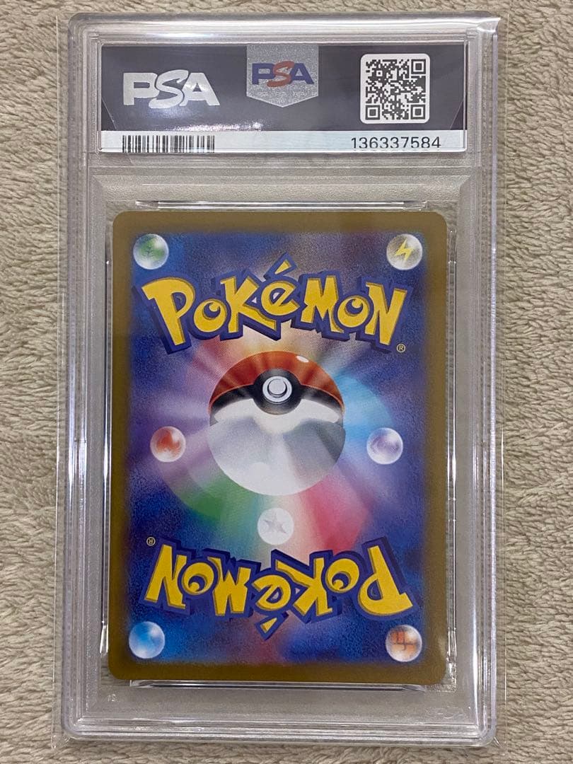 PSA10】かがやくゲッコウガ SVK 004/044 - メルカリ