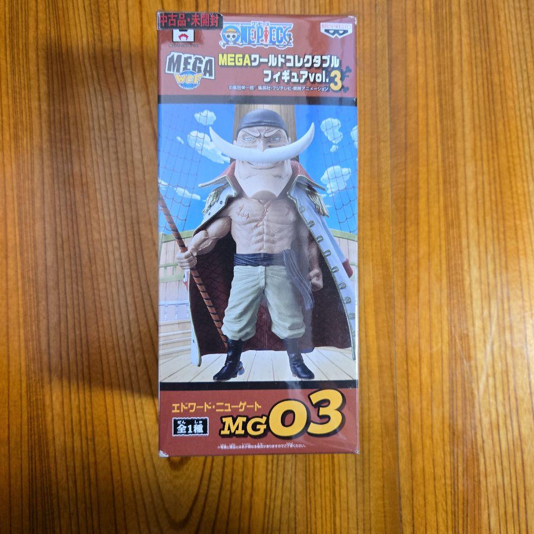 MEGAワールドコレクタブルフィギュア エドワード・ニューゲート MG-03