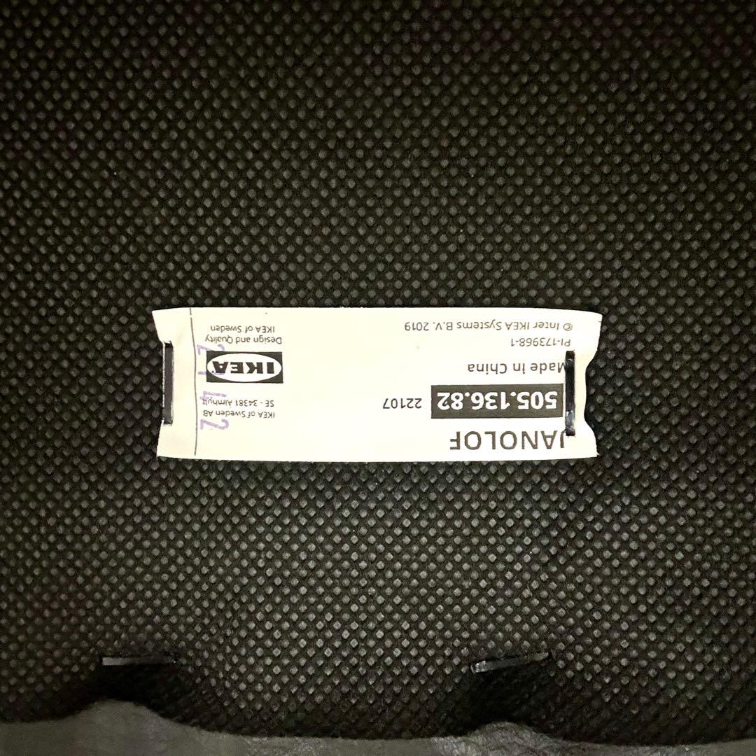 Fishサカナ様専用】IKEA ヤンオロフ回転パーソナルチェア ブラック