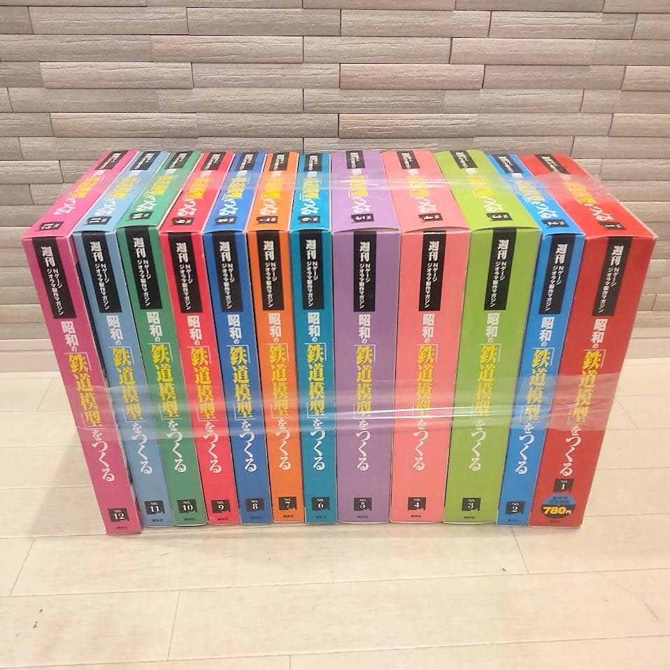 未組立 講談社 Nゲージ 昭和の「鉄道模型」をつくる 全50号付録セット