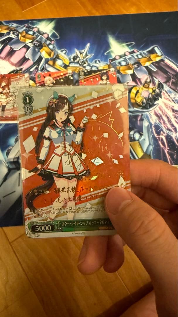 ヴァイスシュヴァルツ ウマ娘 SPまとめ売り