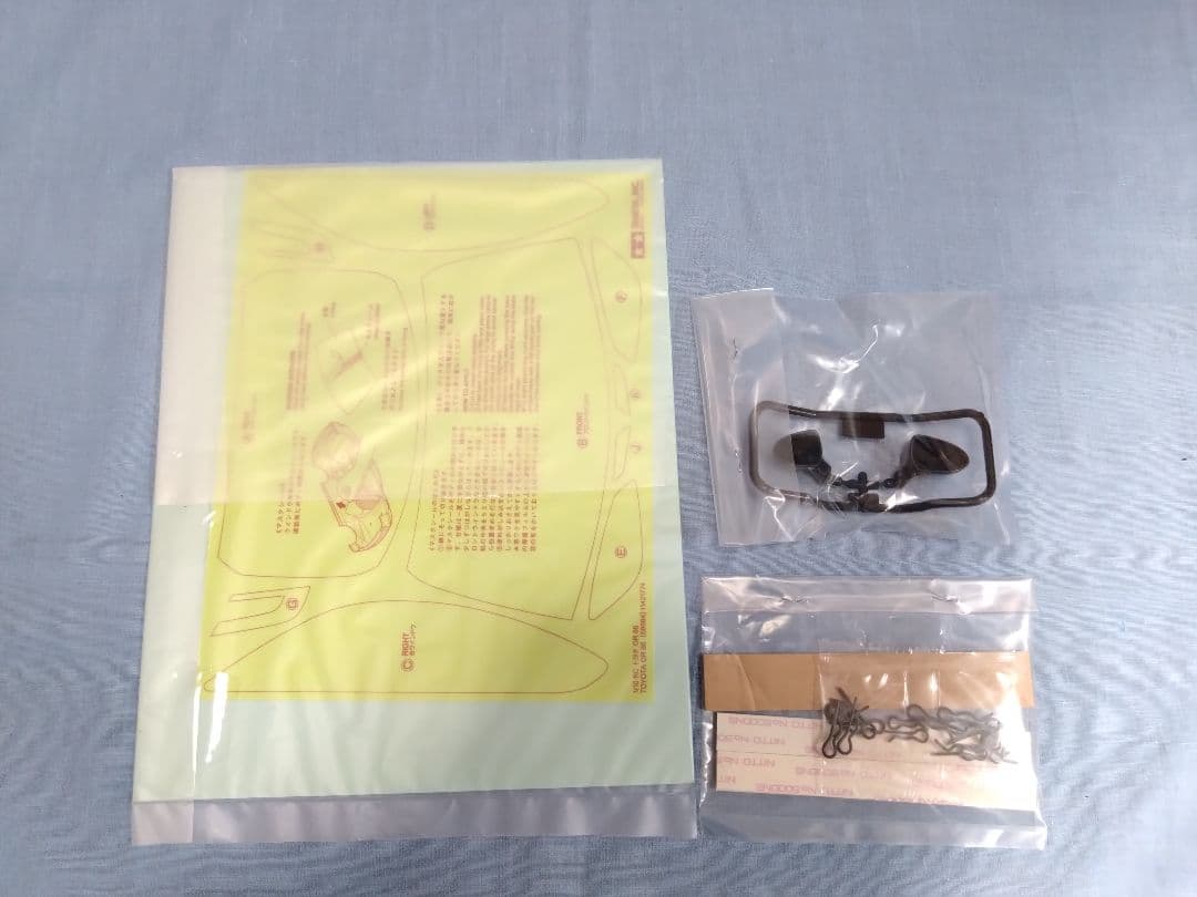 【リボーンズアルマーク】51666 トヨタGR86 スペアボディセット