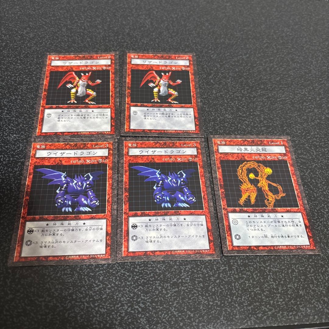 傷あり、説明書無し、一体破損)ダンジョンダイスモンスターズ