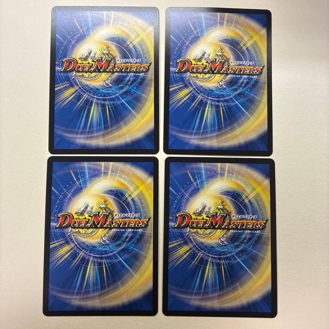 頂上接続ムザルミブーゴ　1st 金トレジャー 4枚セット