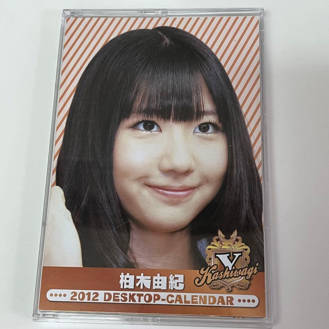 新品 AKB48 柏木由紀 カレンダー 前田敦子 - メルカリ