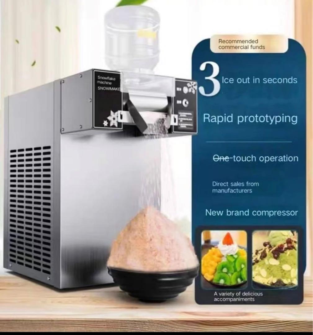 糸ピンス】氷のいらないかき氷機 業務用 液体が5秒でかき氷に - メルカリ