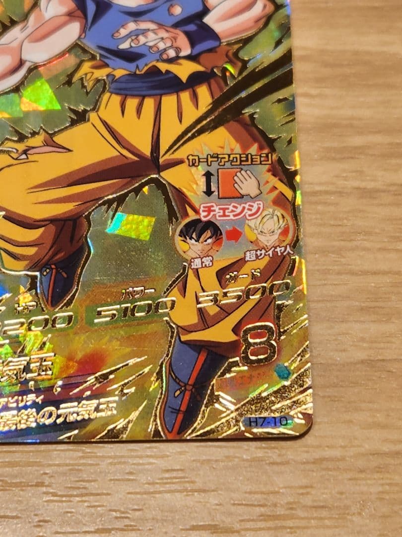 ベストセラー 商品ゲーム・おもちゃ・グッズ - スーパードラゴンボール