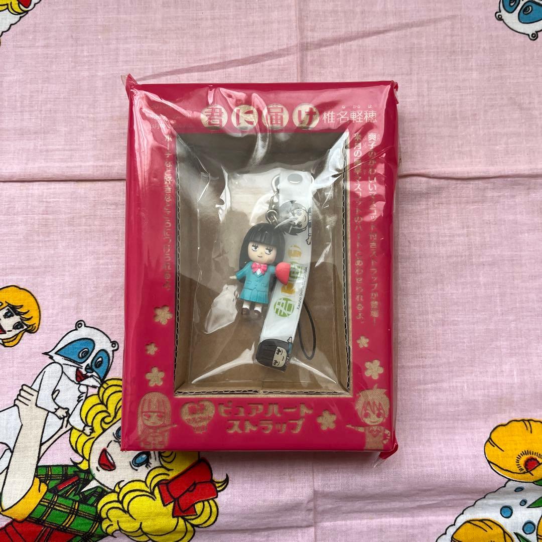 君に届け ピュアハートストラップ 黒沼爽子 - メルカリ