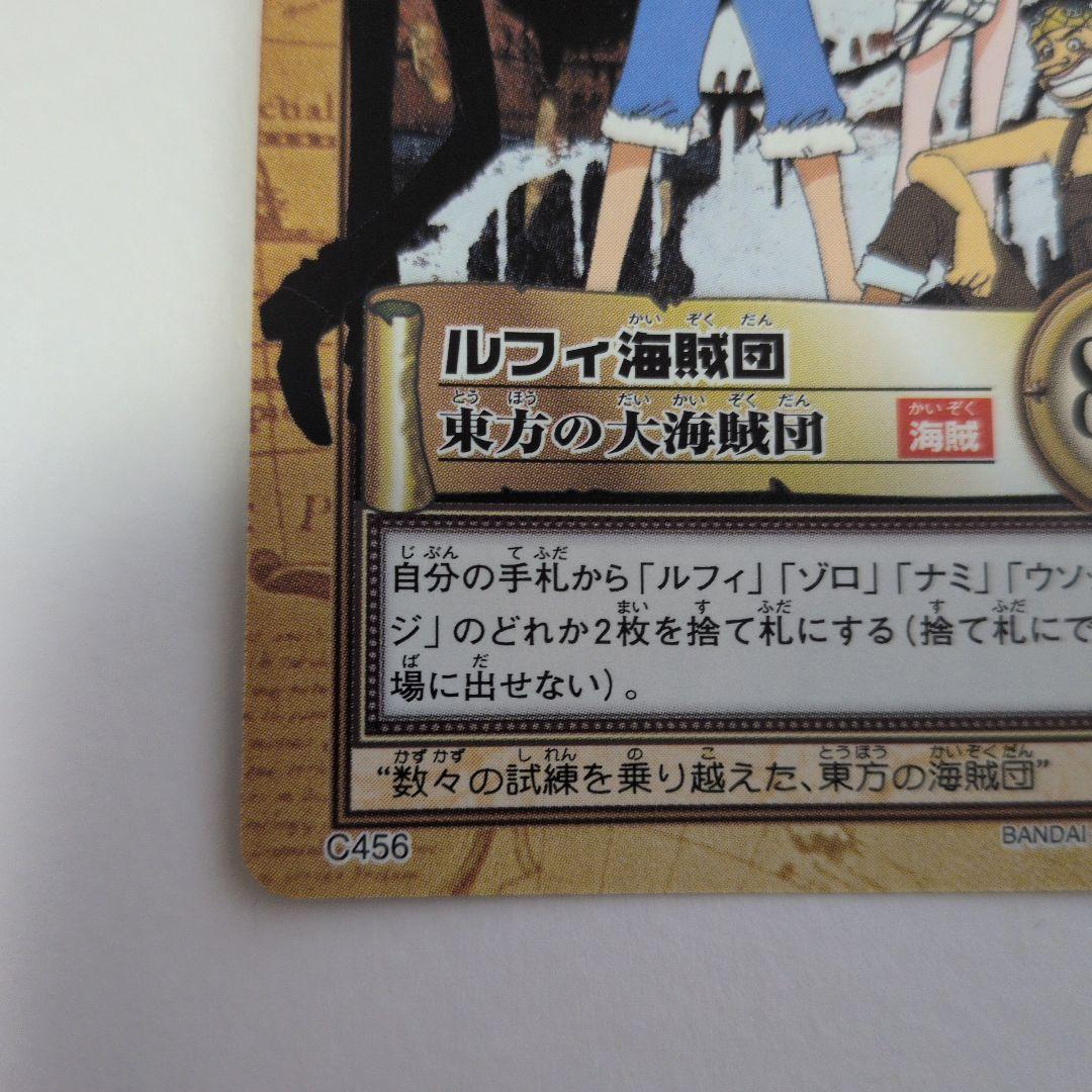 ワンピース ルフィ海賊団 3枚セット カードダス ハイパーバトル - メルカリ