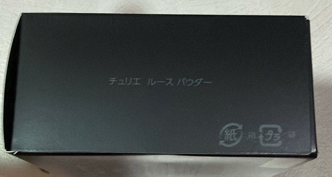 IVY ルースパウダー 20g 3個セット