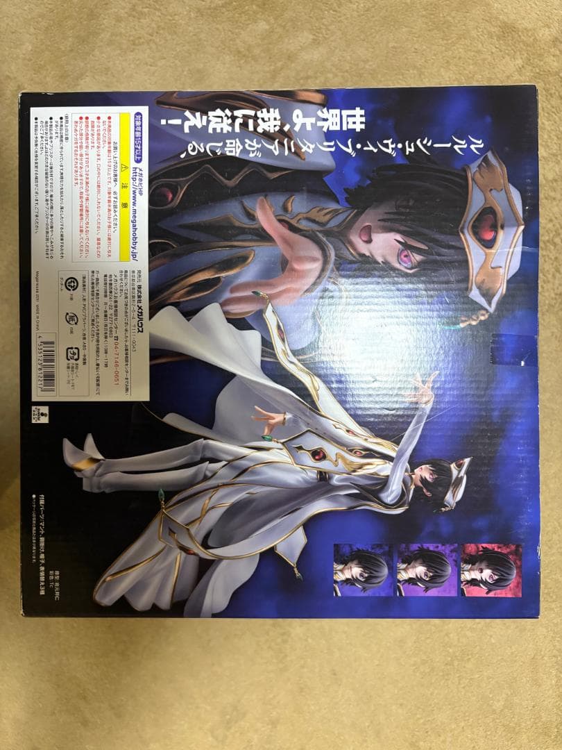 メガハウス G.E.M. コードギアスR2 　ルルーシュ フィギュア