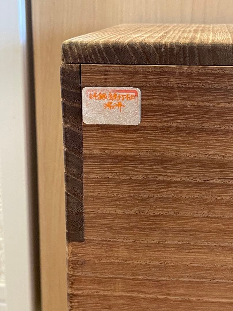 純銀保証　純銀製槌目湯沸1091g 銀瓶　桐箱　刻印あり　急須　茶壺　茶道具鉄瓶