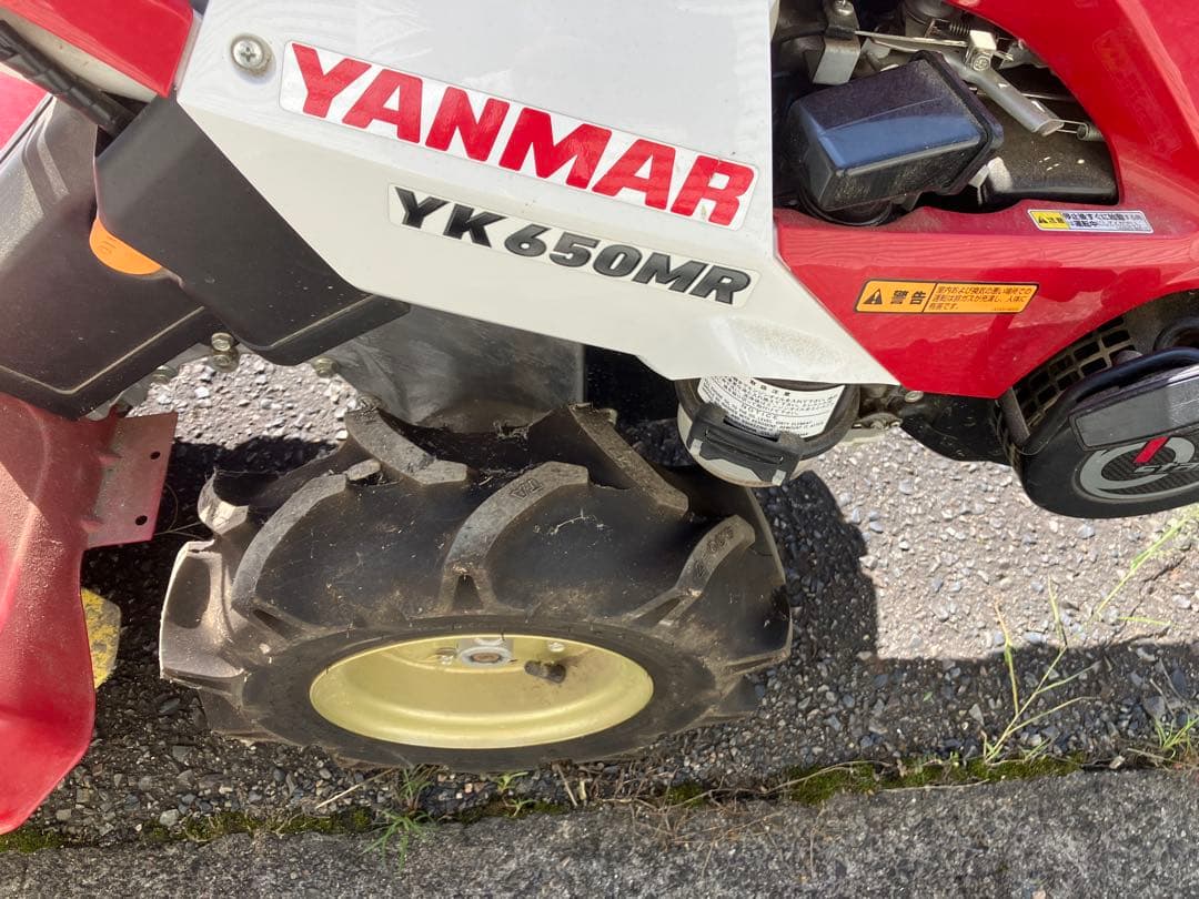 状態良好　ヤンマー　耕運機　YK650MR 中古　農機具　格安　ミニ　畑耕す