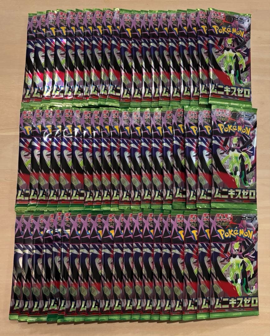 新品・未開封 ポケモンカード ムニキスゼロ 2box 60パック - メルカリ