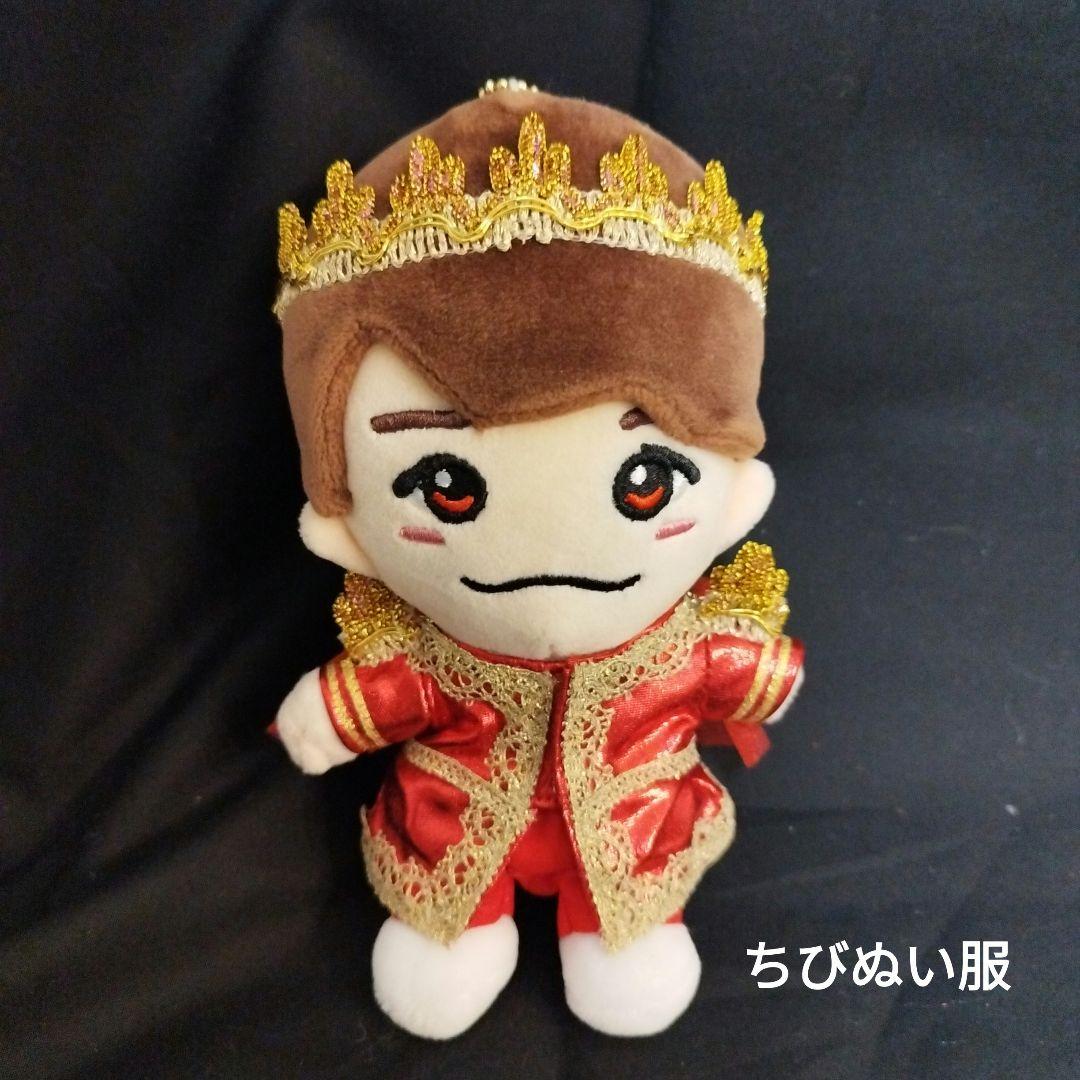 西畑大吾くん なにわ男子 1st DOME オープニング衣装 赤 ちびぬい服