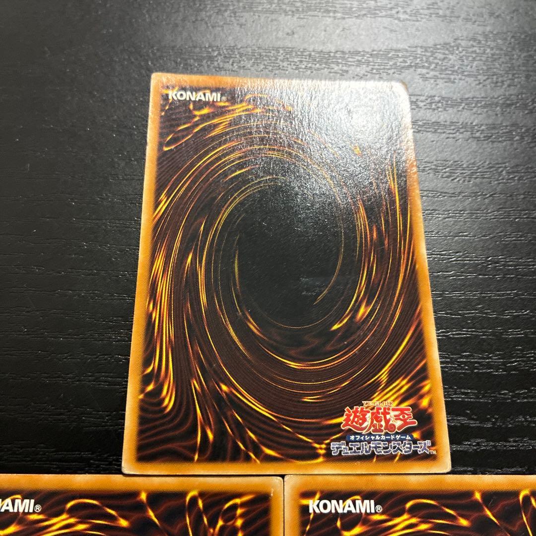 遊戯王 貪欲な壺 レリーフ3枚