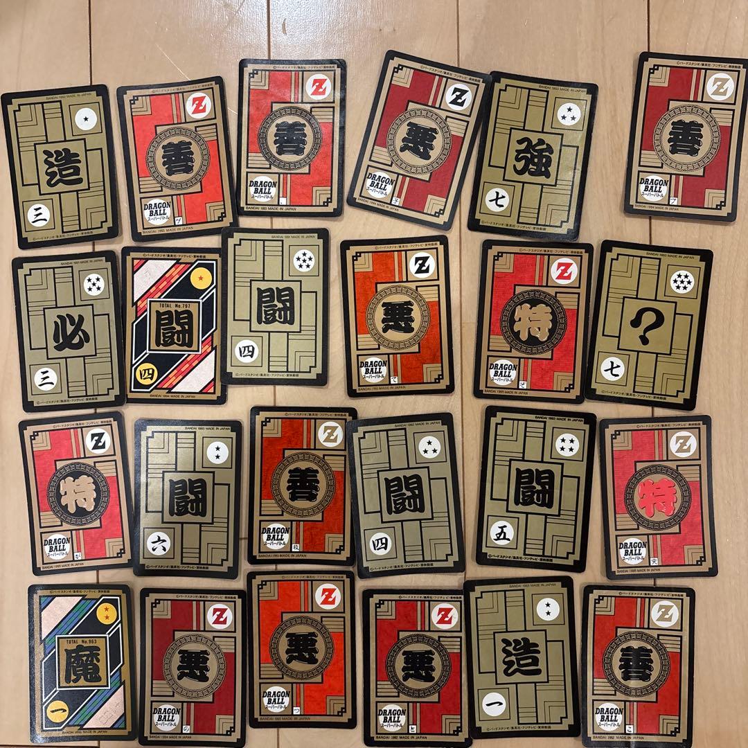 メ*ロ様 ドラゴンボールトレーディングカードセット 34枚