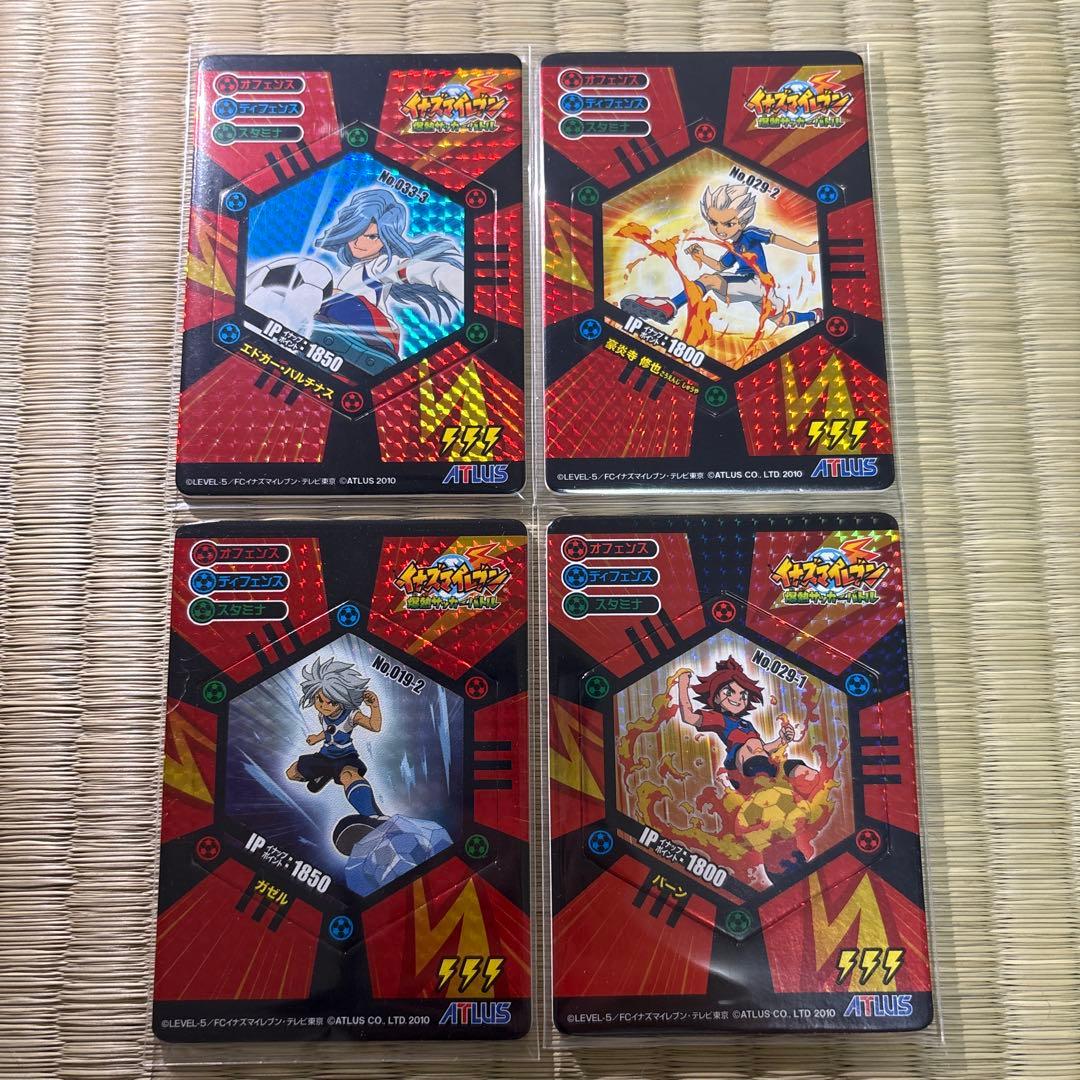 値下げ！イナズマイレブン イナップ 爆熱サッカーバトル コンプまとめ