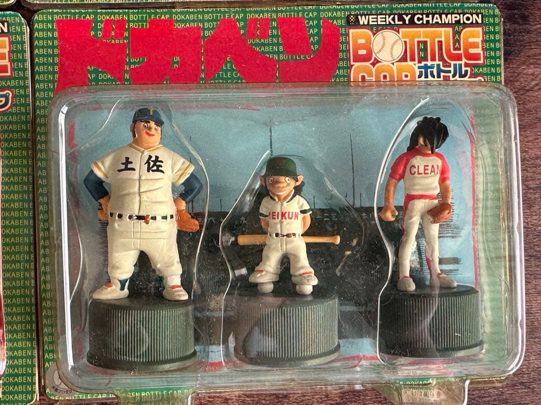 ドカベンボトルキャップセット - メルカリ