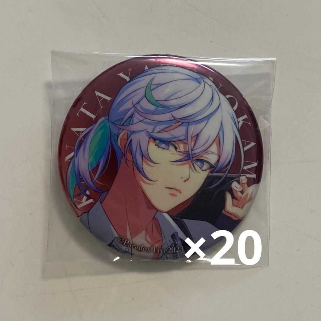 ParadoxLive cozmez 珂波汰 4周年 缶バッジ - メルカリ