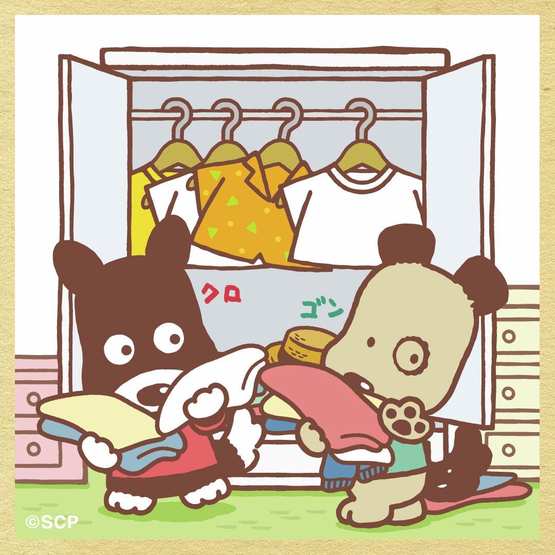 うちのタマしりませんか　正方形3