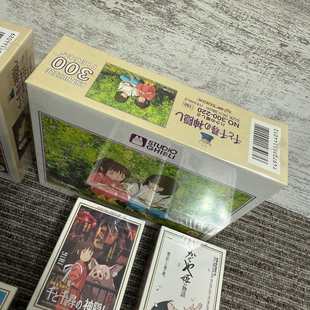 新品　未使用　ジブリ　パズル　まとめ売り 300ピース　108ピース　150