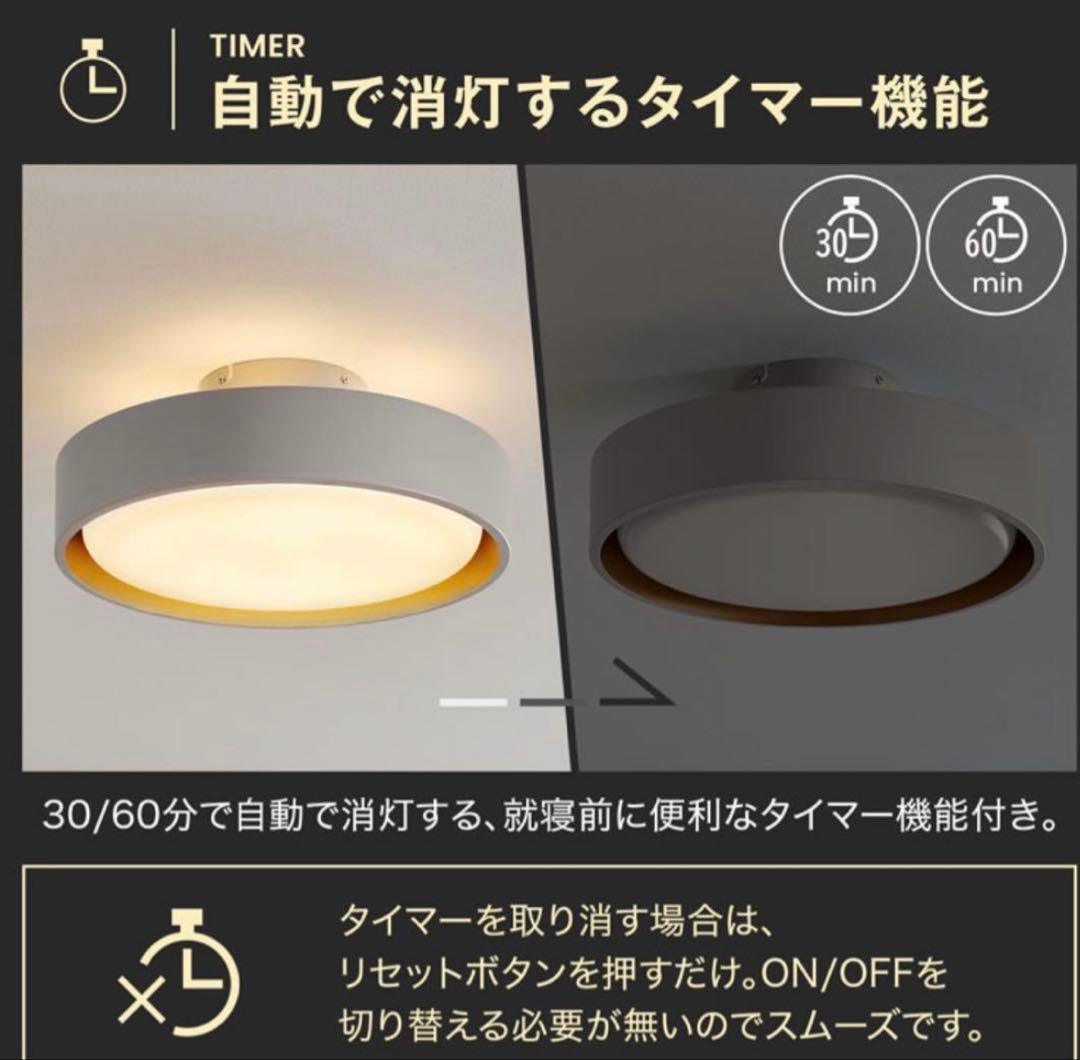 SALE‼️LEDシーリングライト 調光機能付き 8畳用
