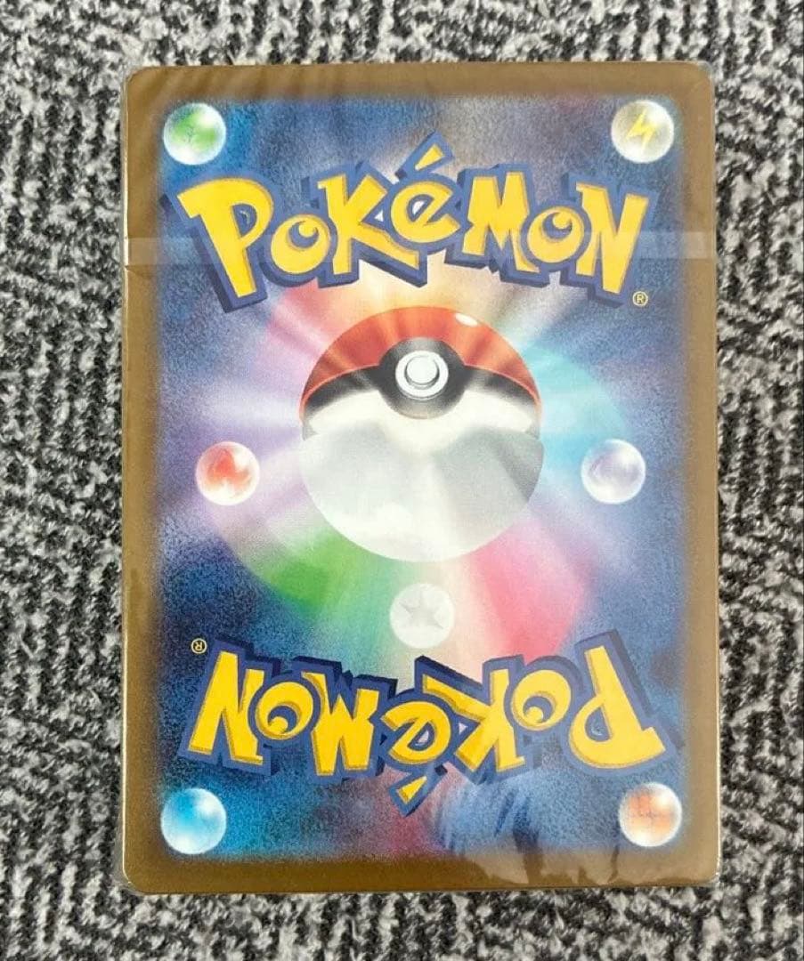 ポケモンカード モンスターボールデッキ 25周年記念 未開封 - メルカリ