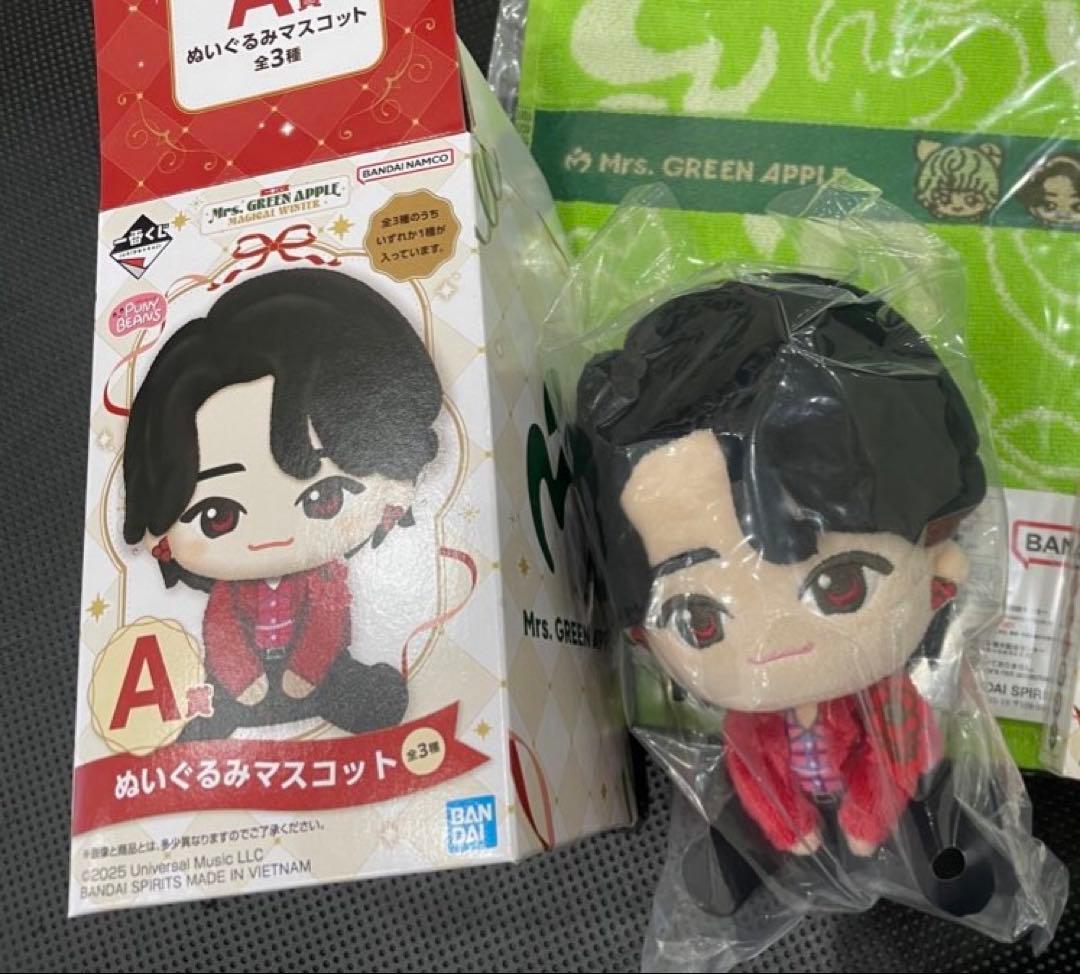 Mr. GREEN APPLE ぬいぐるみ　一番くじ