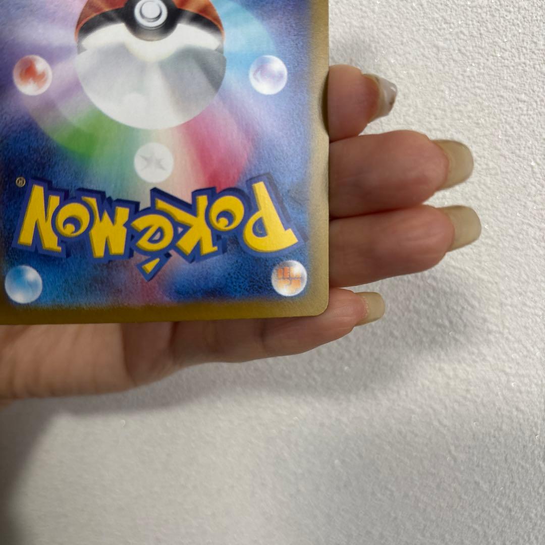 ポケモンカード メガリザードンX EX HP360 SAR - メルカリ