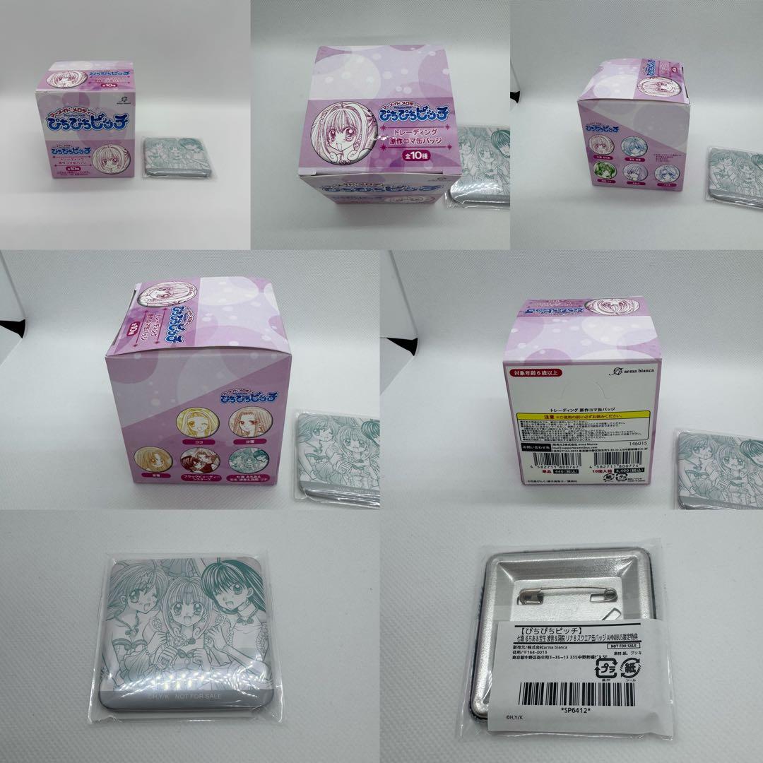 ぴちぴちピッチ アムニバス AMNIBUS 4BOX BOX購入特典4点セット - メルカリ