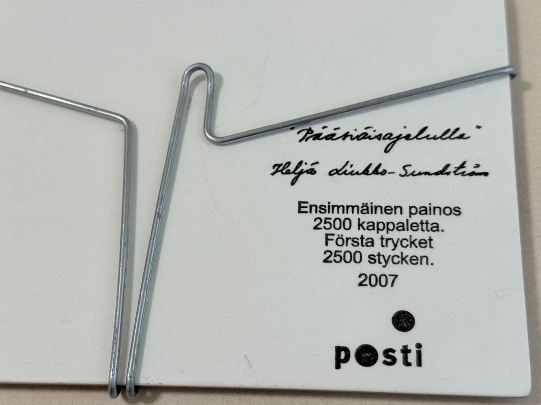 イースターバニーの訪れ 2007年 アラビア ヘルヤ 陶板画Arabia