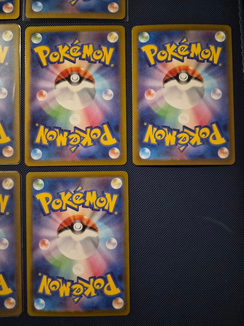 テラスタルフェス ブイズSAR 10枚セット