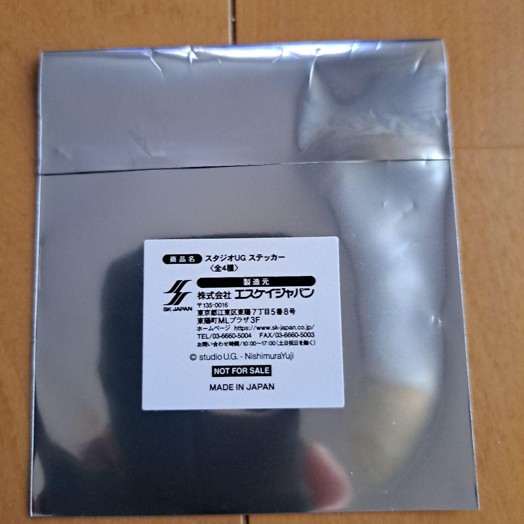 スタジオUG×ラウンドワン 限定ステッカー ごきげんぱんだ - メルカリ