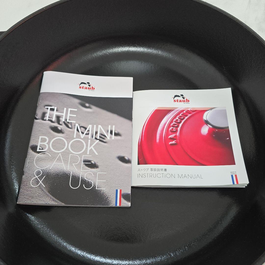 staub 28cm ブレイザー ソテーパン ブラック 黒