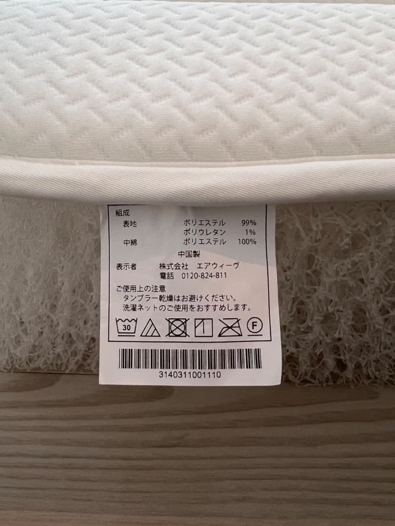 エアウィーブ　ベッドマットレス　ダブル