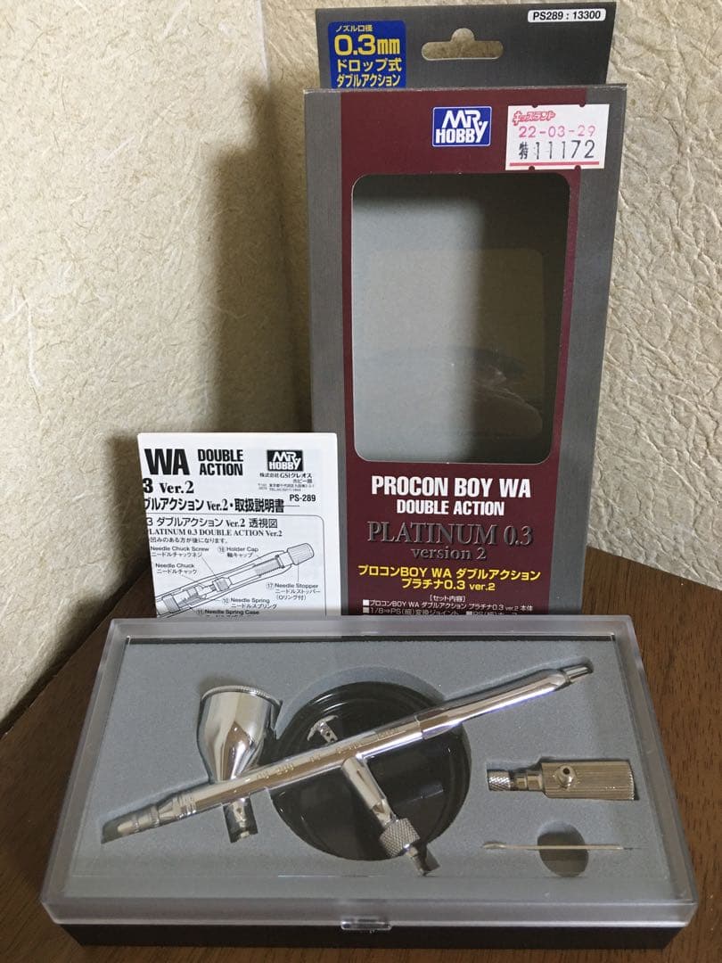 GSIクレオスプロコンボーイ WAダブルアクションプラチナ 0.3 ver,2