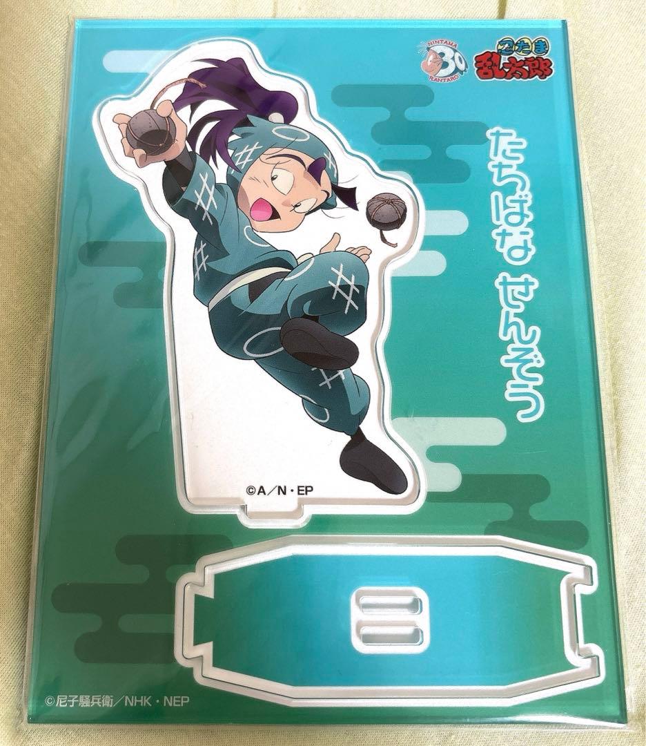 忍たま乱太郎 立花仙蔵 一年生の頃 アクリルスタンド - メルカリ