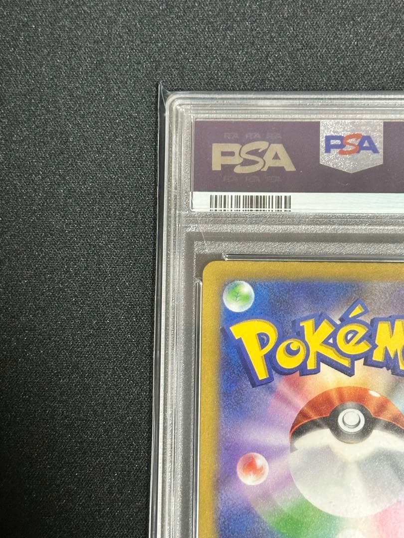 PSA10】ピカチュウ S buyee doorzo OK!